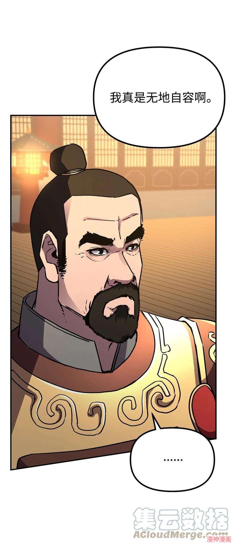 第71话3