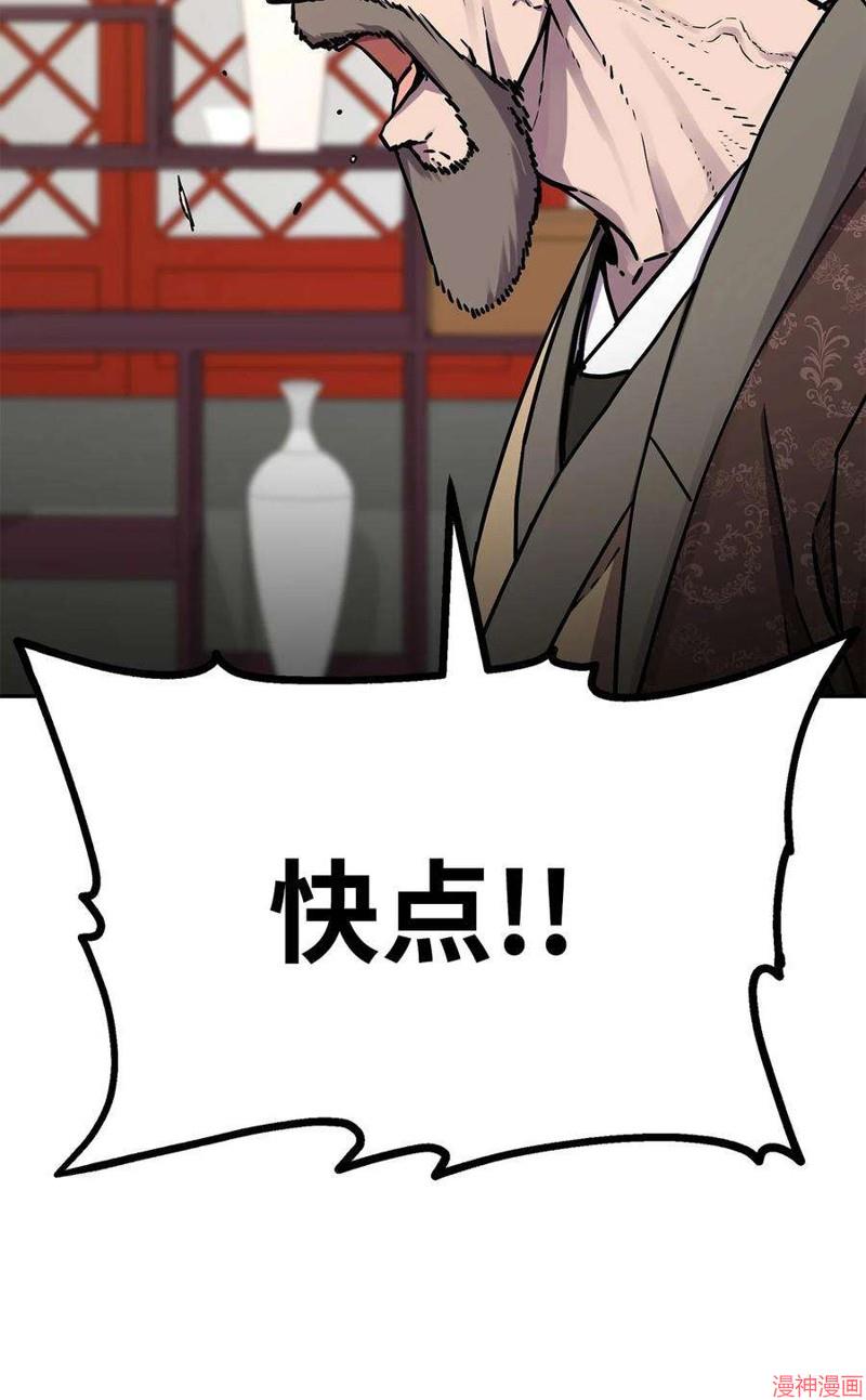 第71话4