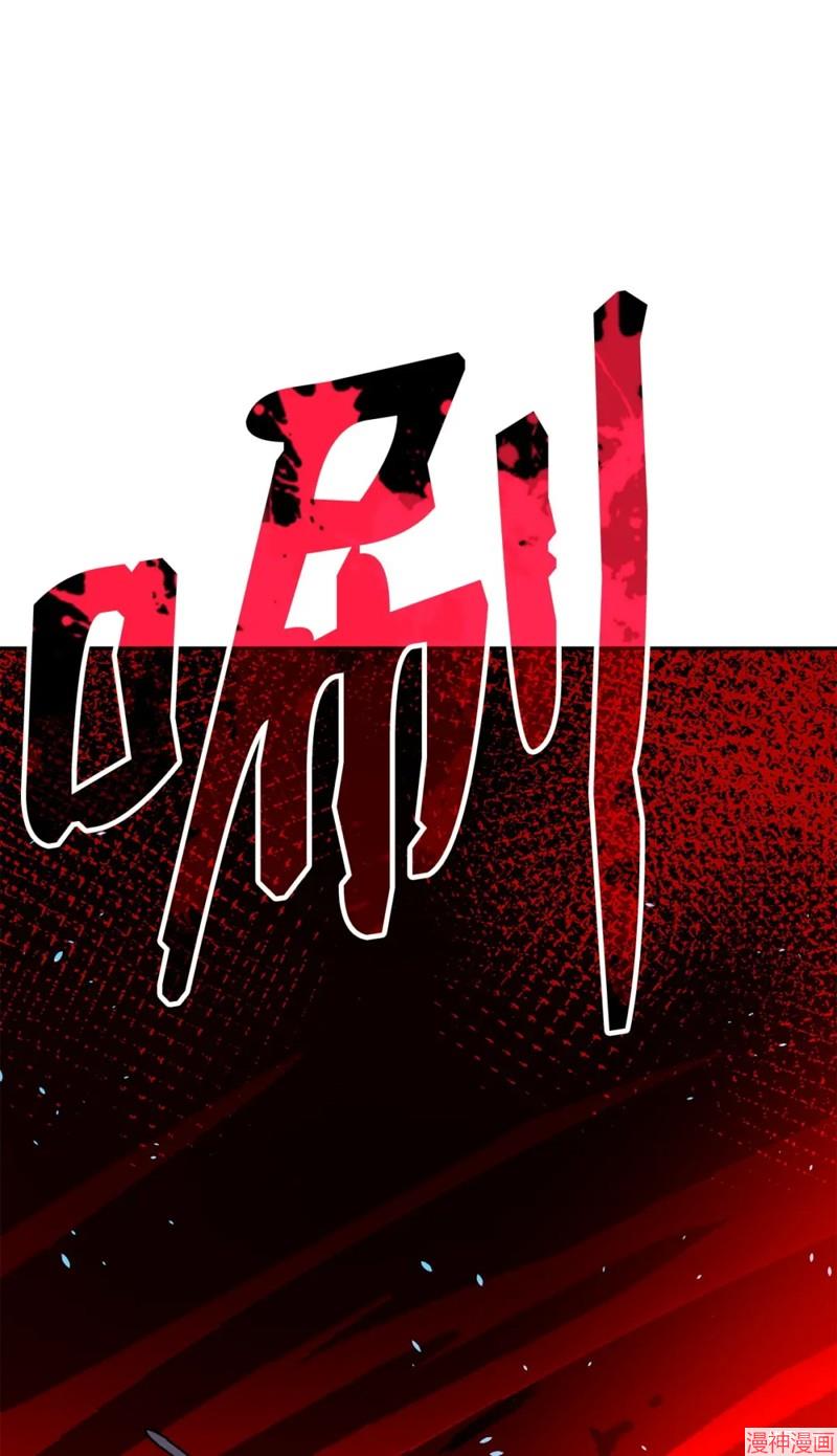 第94话3