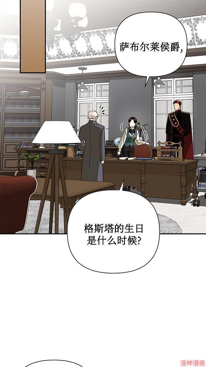第75话3