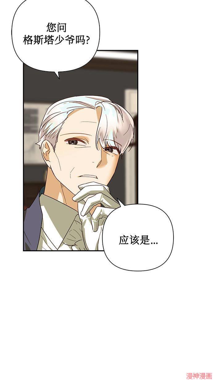 第75话4