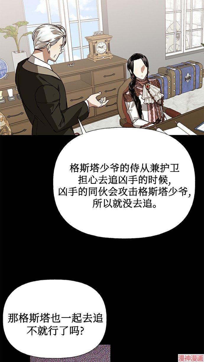 第27话3