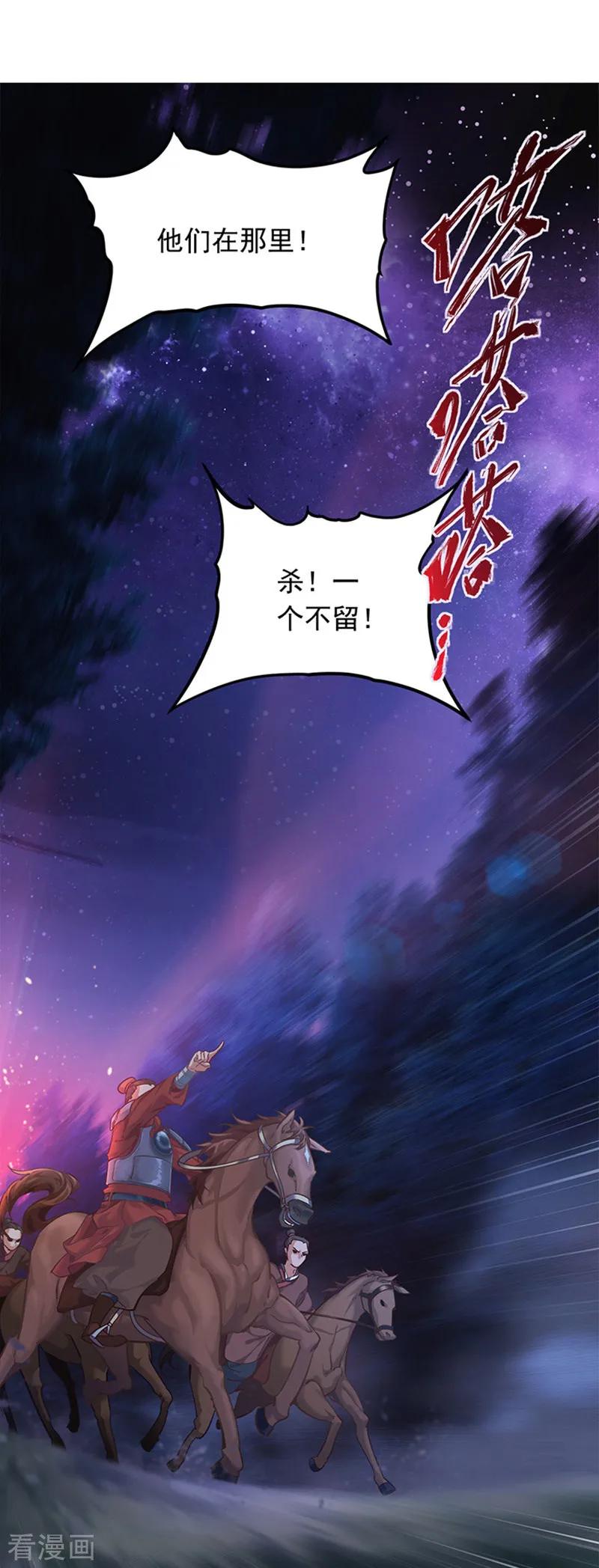 第1话 计划赶不上变化1