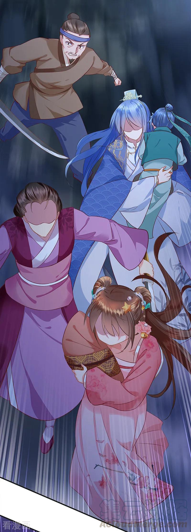 第1话 计划赶不上变化3