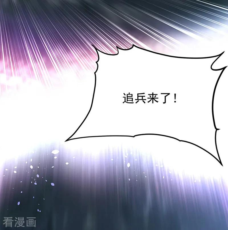 第1话 计划赶不上变化2