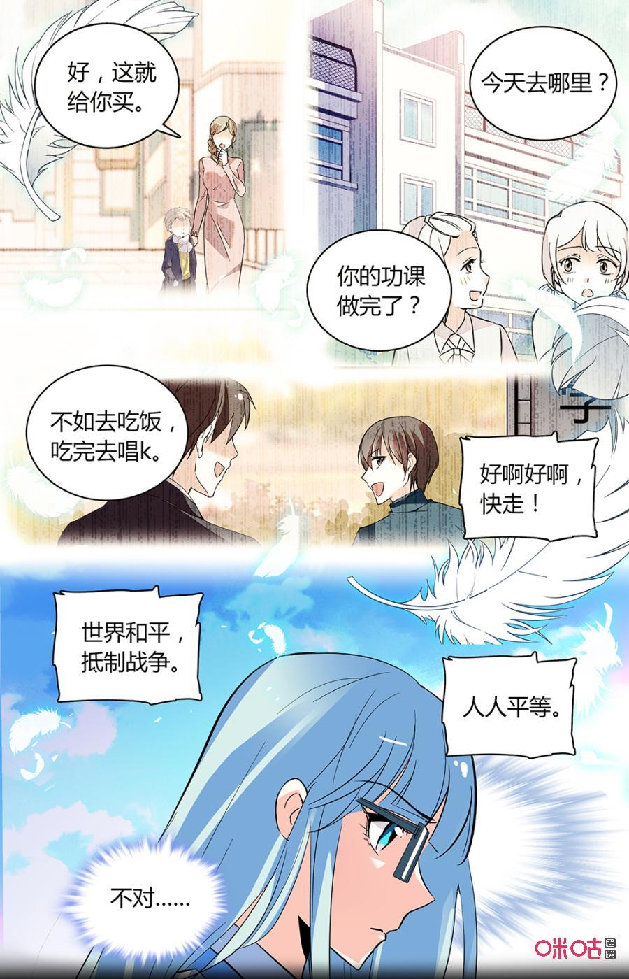 第147下话：纷乱1