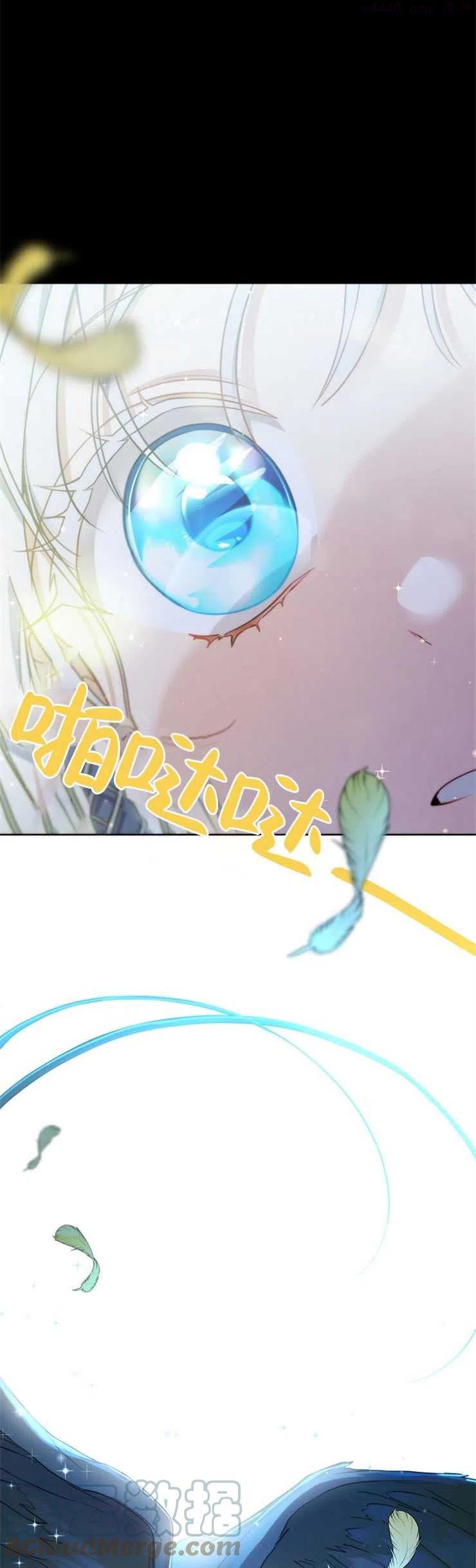 第37话4