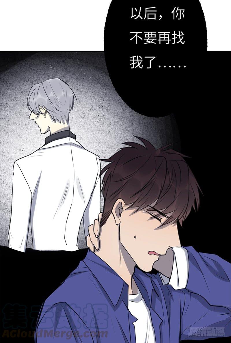 File.03网戒中心杀人案124