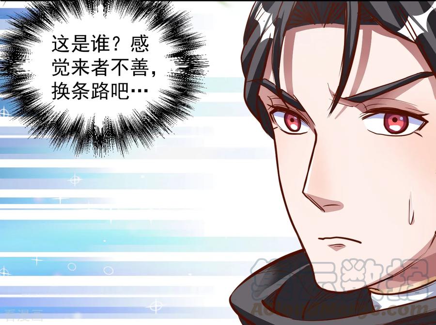 第7话 十元一本修仙籍4