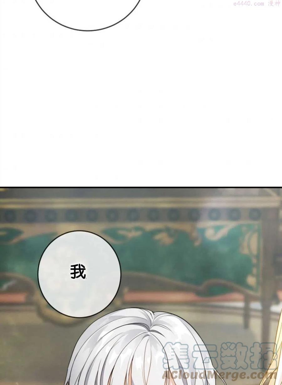 第24话4