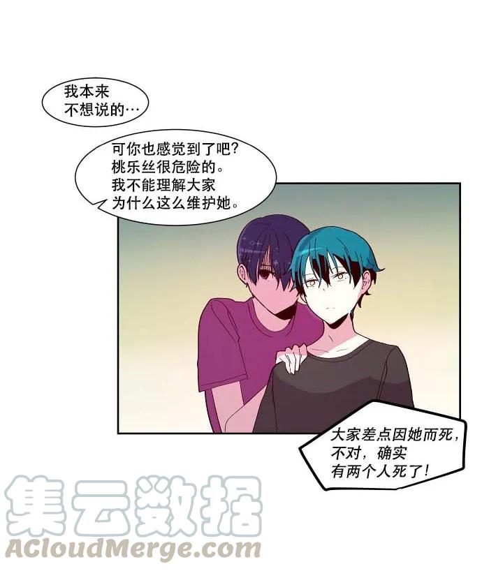 107 意料之中4