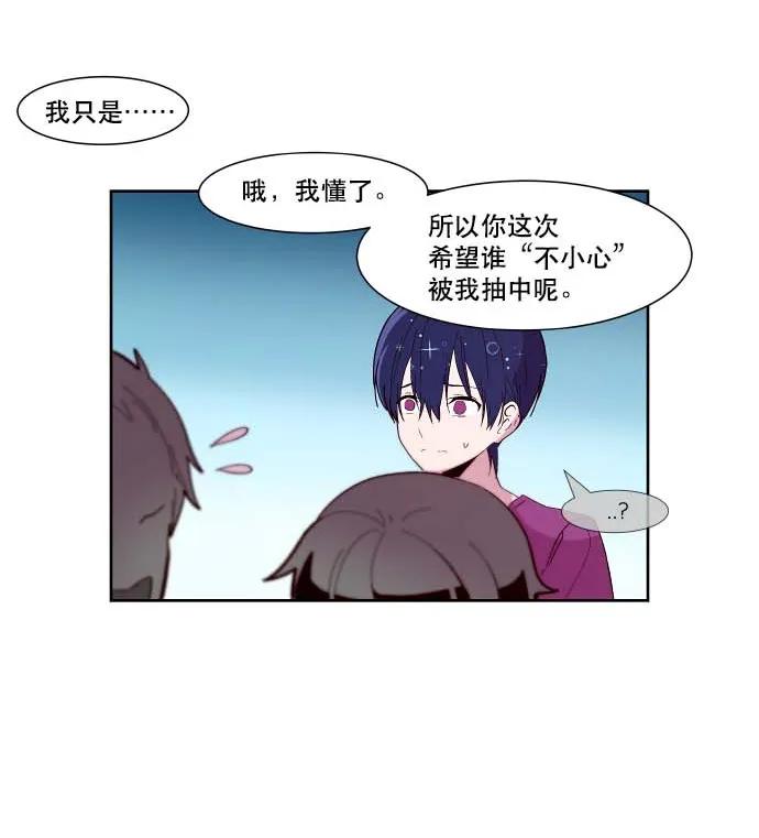 107 意料之中1