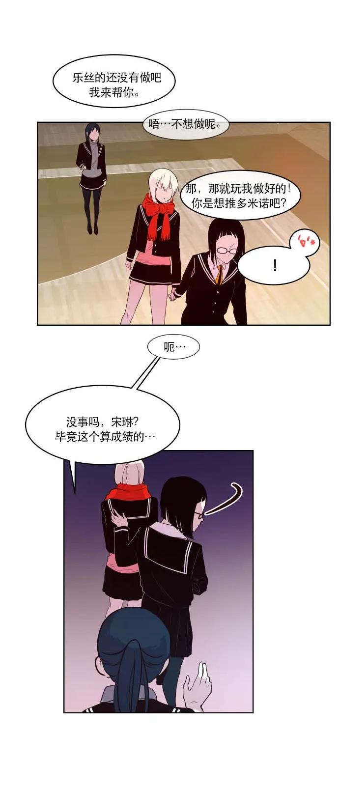 075 平衡（1）2