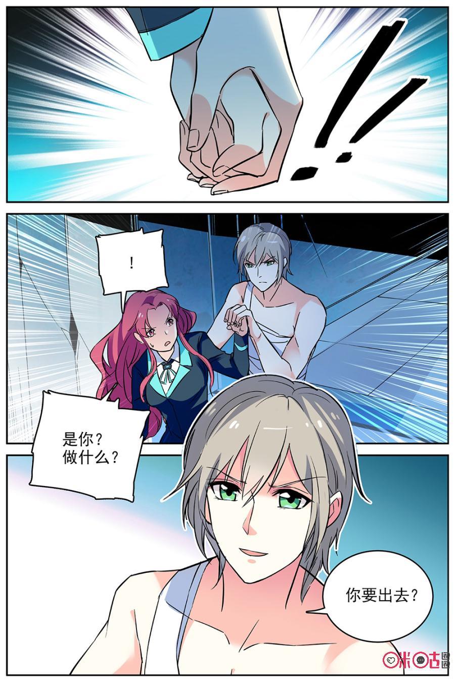 第57话0