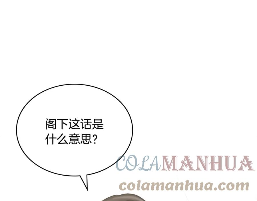 第38话 情况变有利了？0