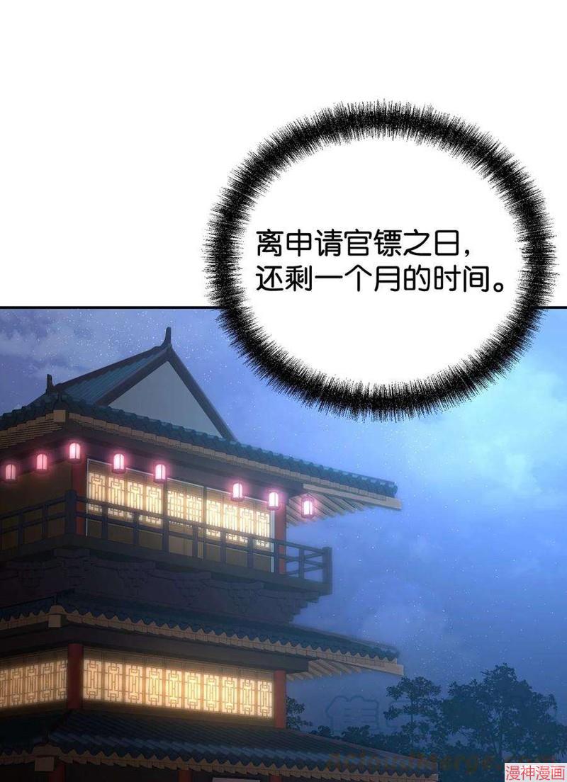 第62话1