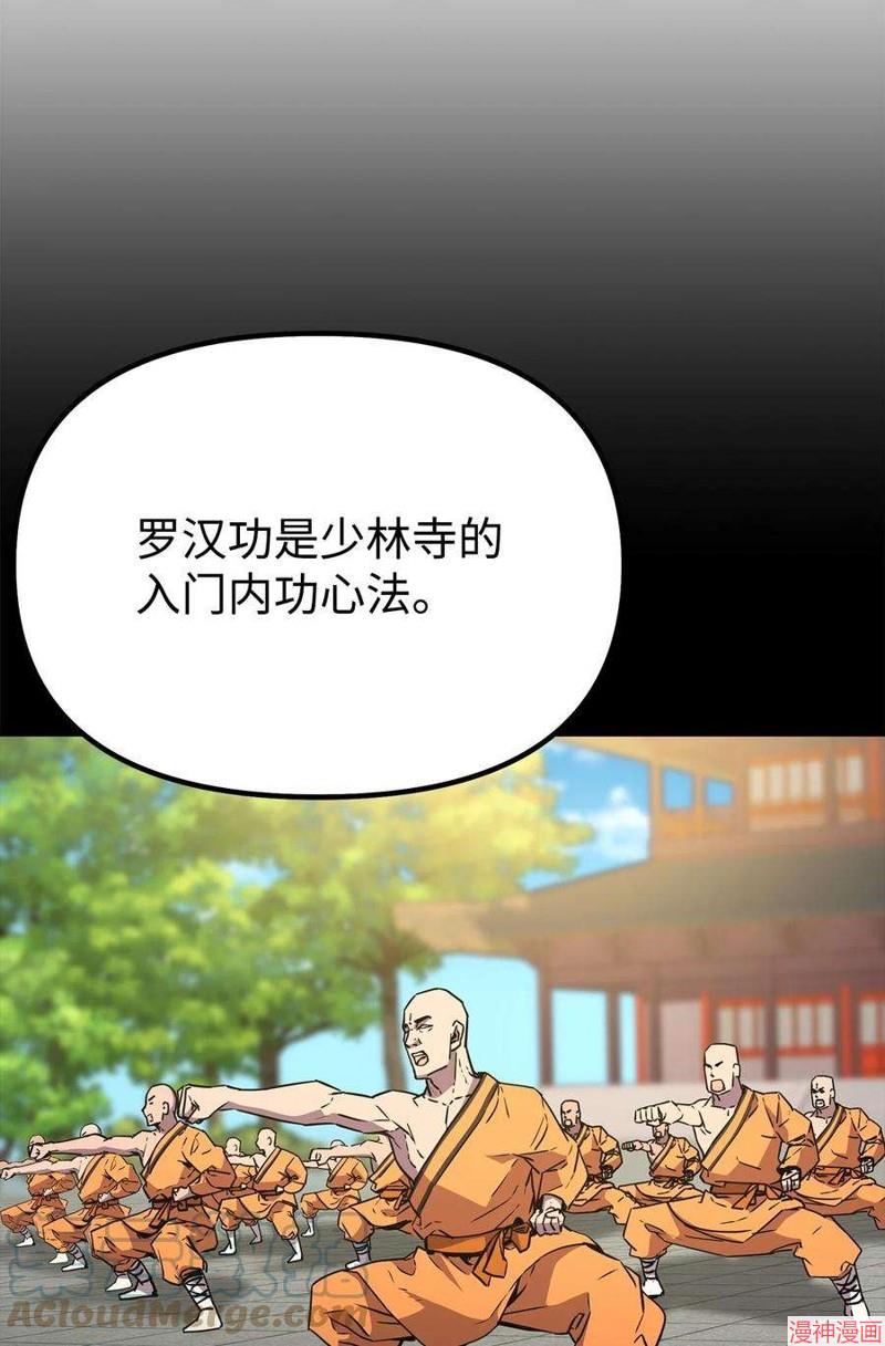 第62话2