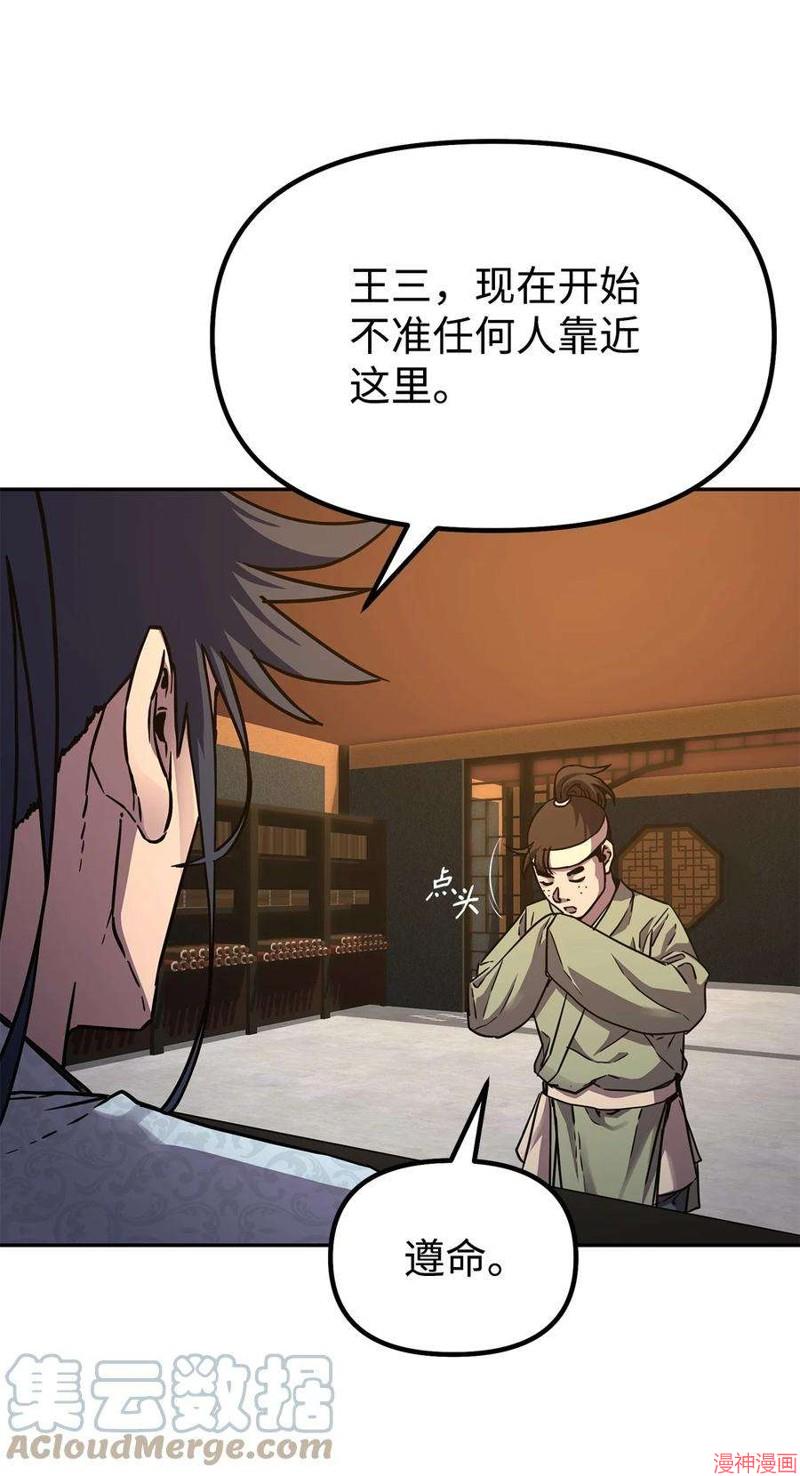 第62话3