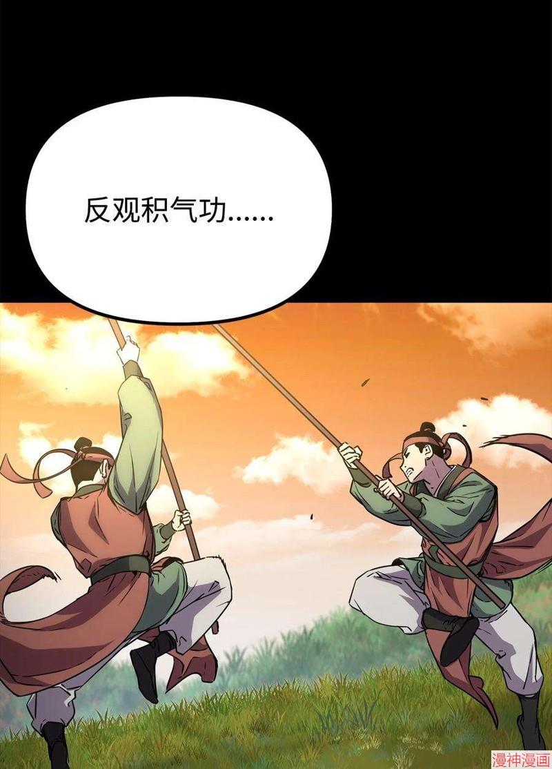 第62话4