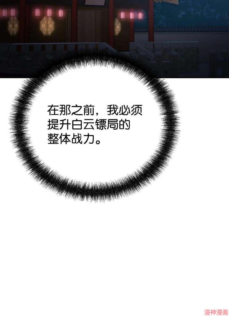 第62话2