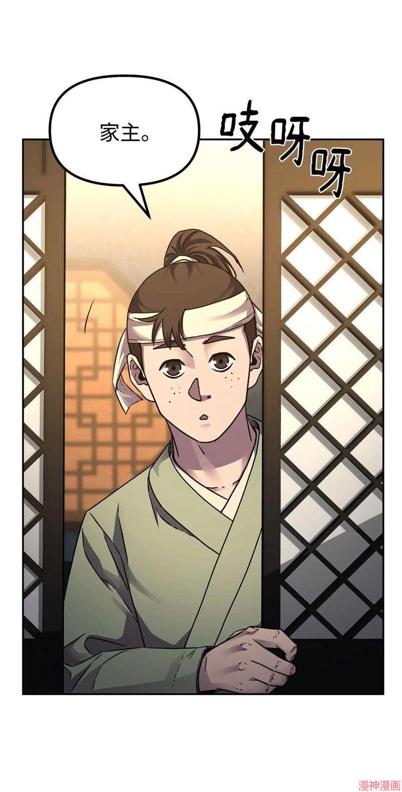 第62话1