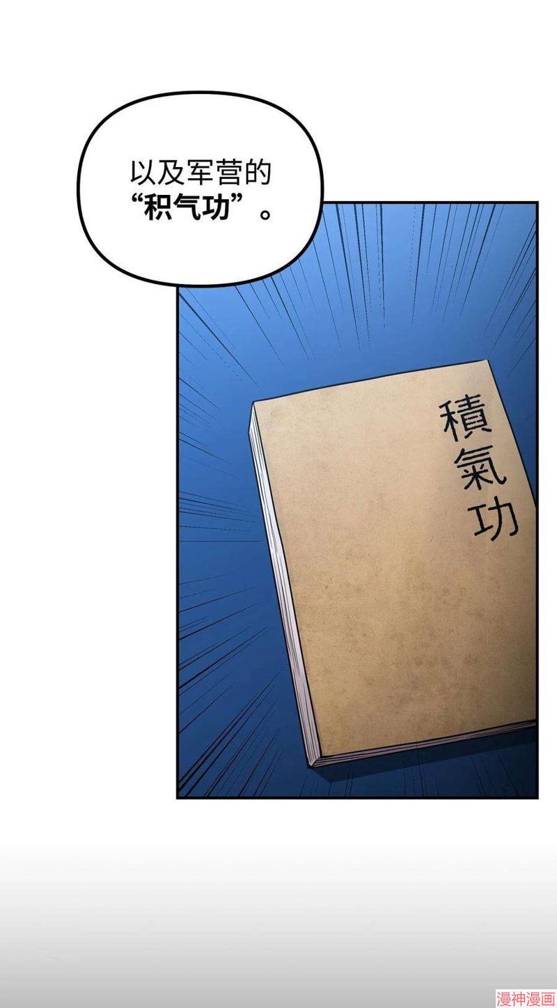 第62话1