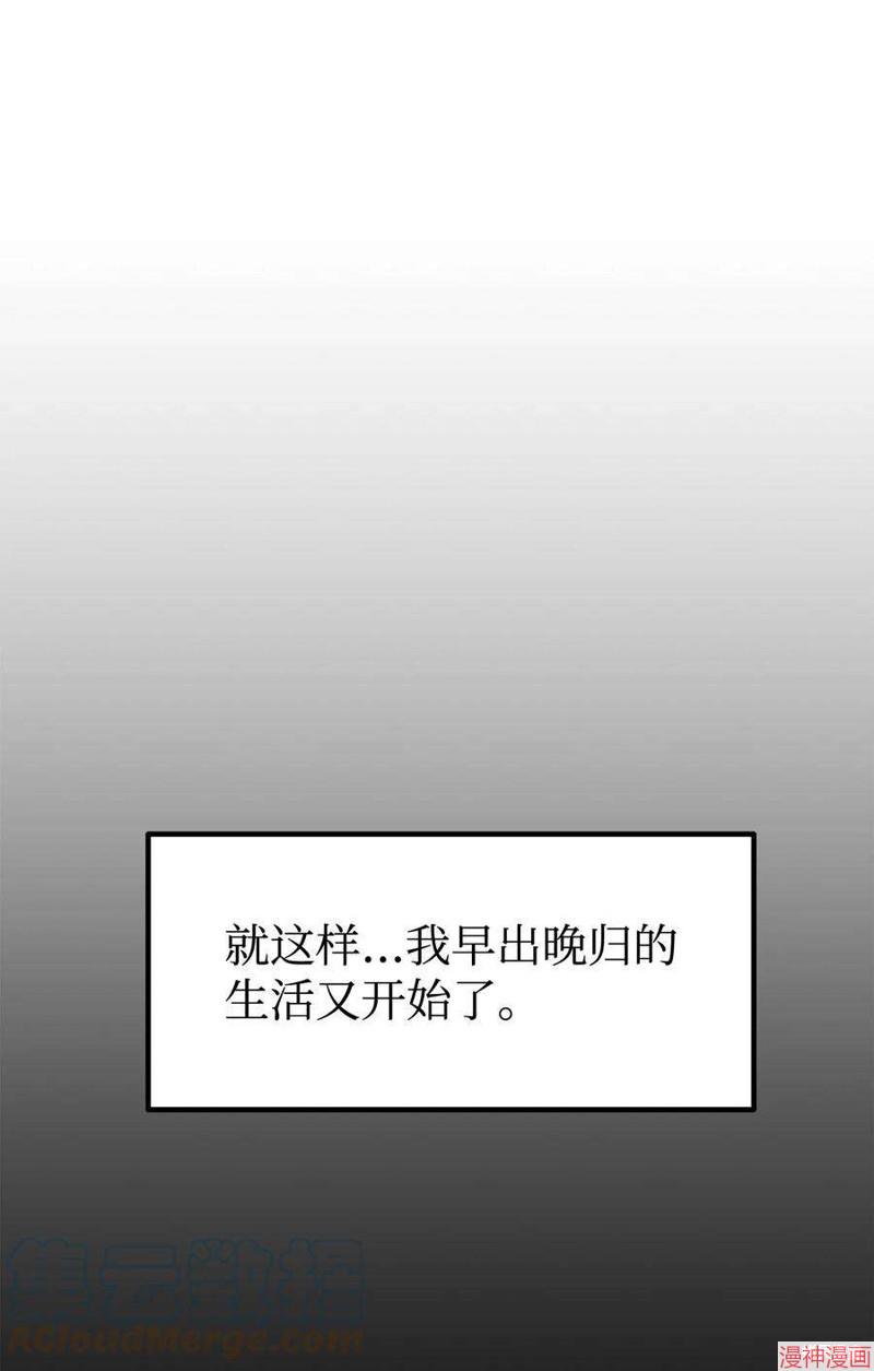 第62话4