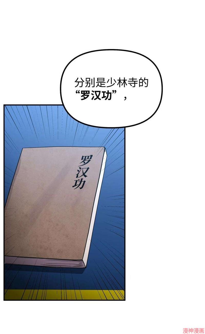 第62话0