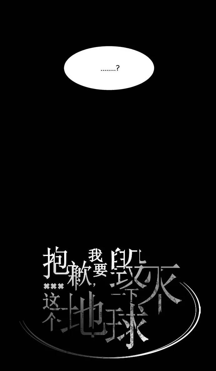 101 别救我1