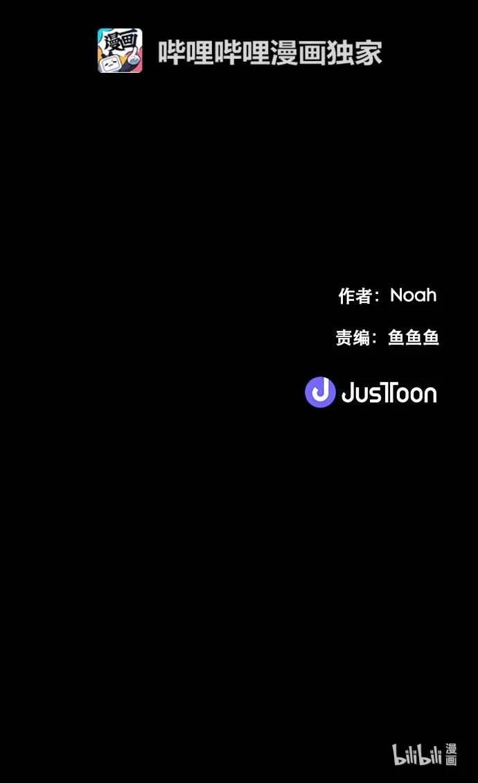 101 别救我2