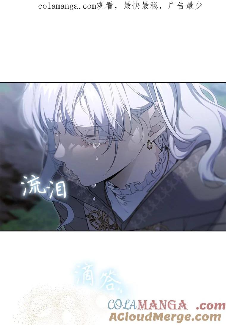 第88话0