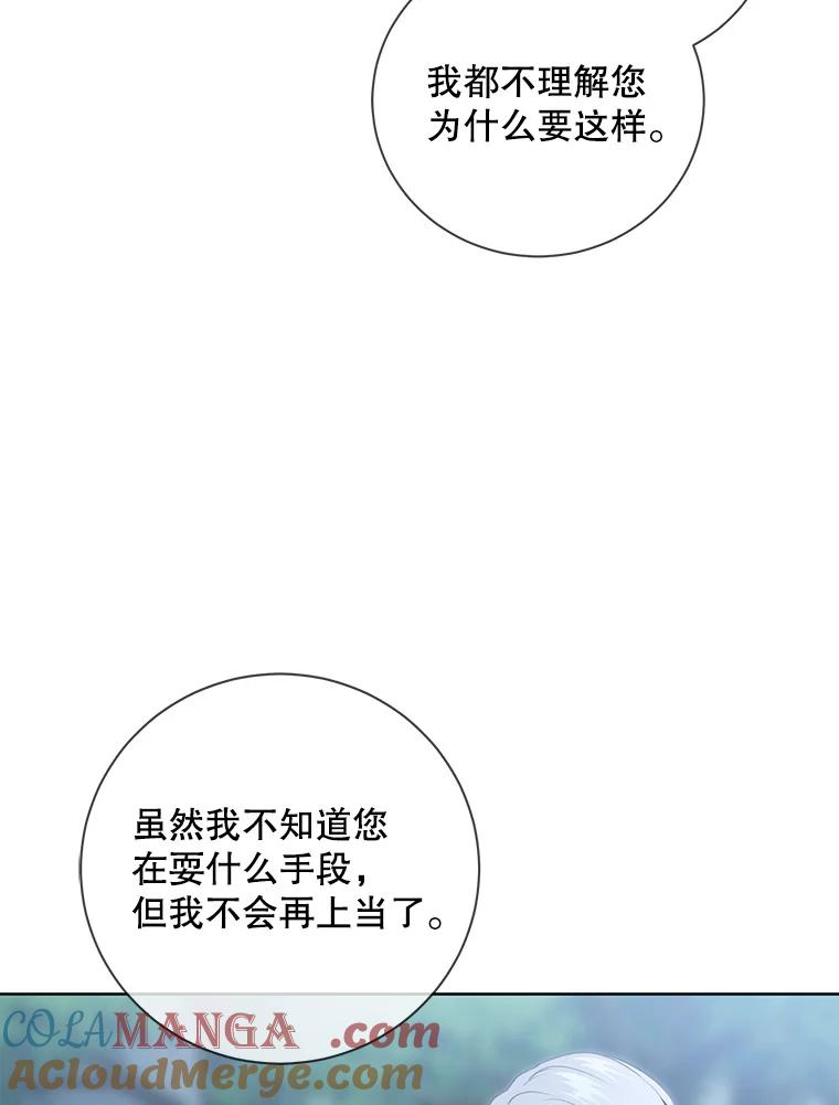 第88话4