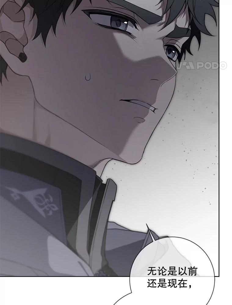 第88话3