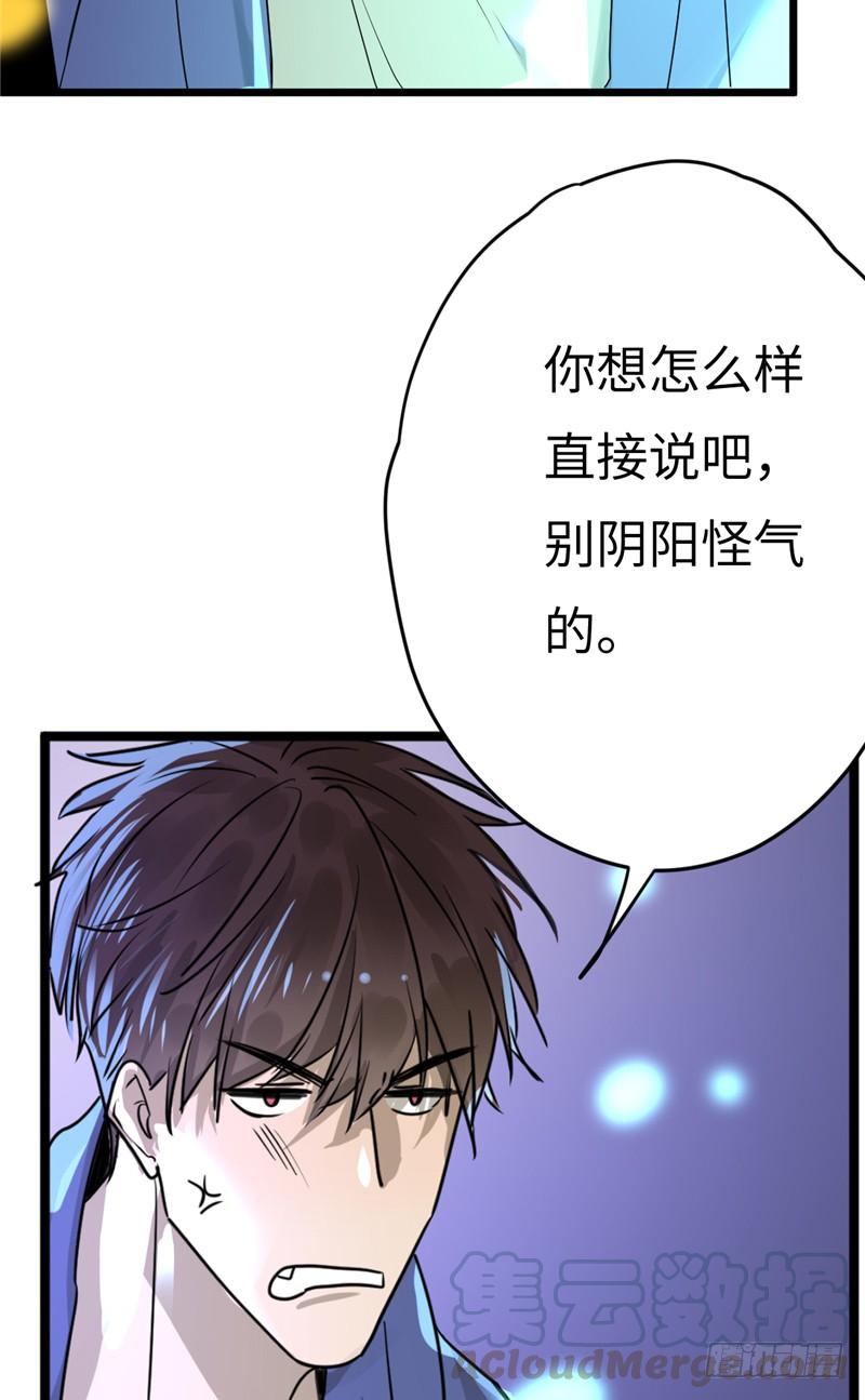 File01最不合理之案（12）4