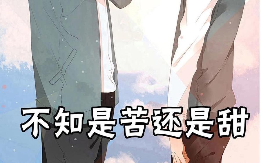 第128话 我想给你一个家3