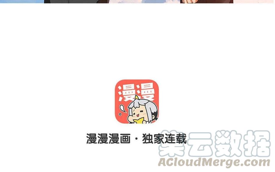 第128话 我想给你一个家4