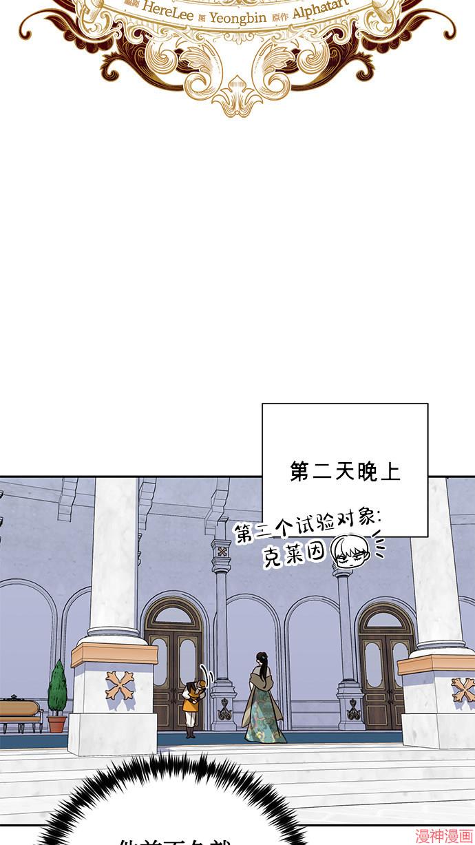 第57话3