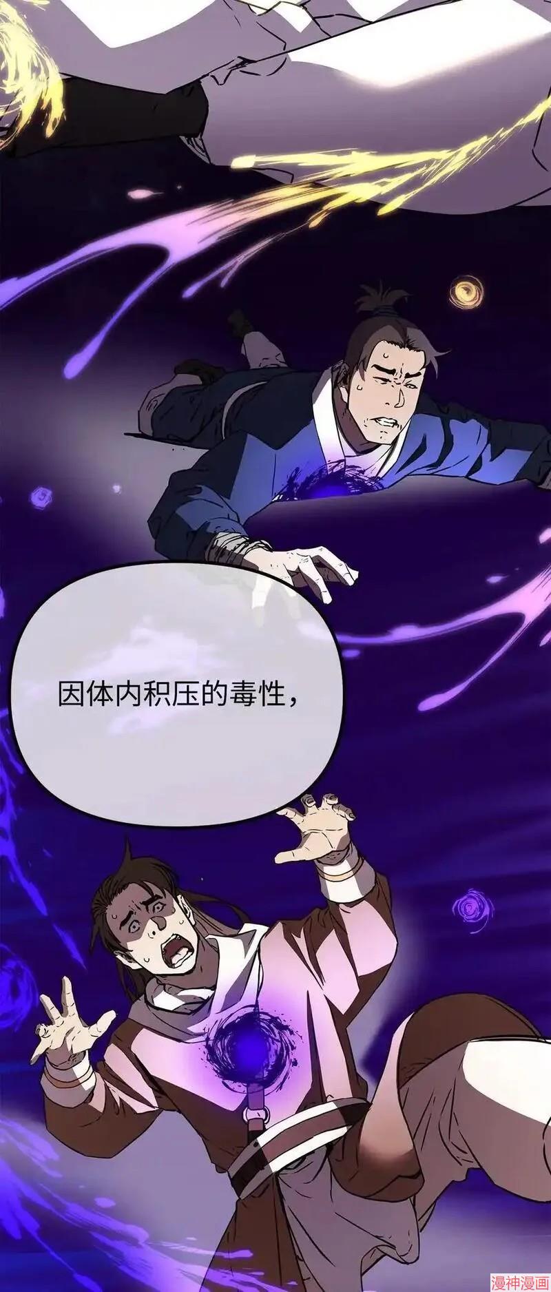 第103话2