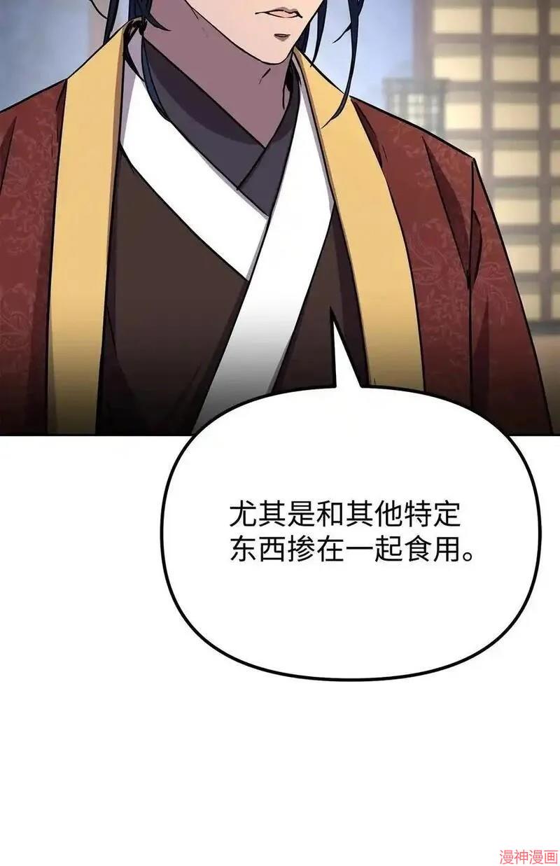 第103话3