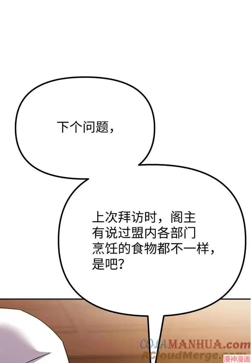 第103话4