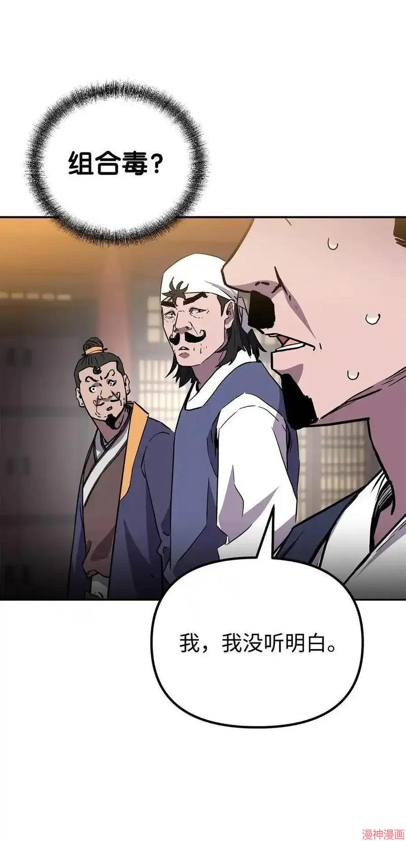 第103话1