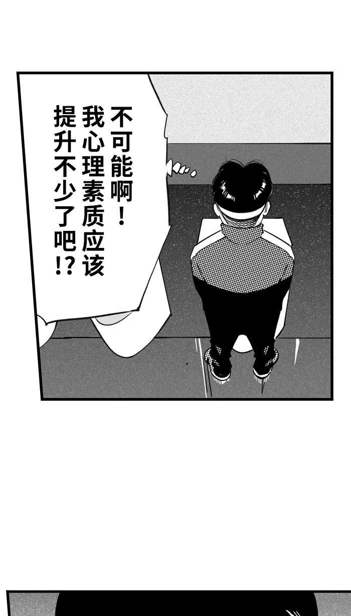 [第423话] : 季后赛首轮PART 51
