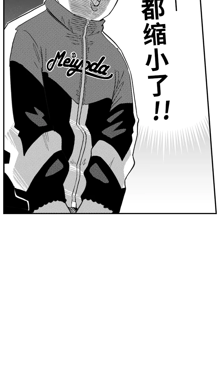 [第423话] : 季后赛首轮PART 53