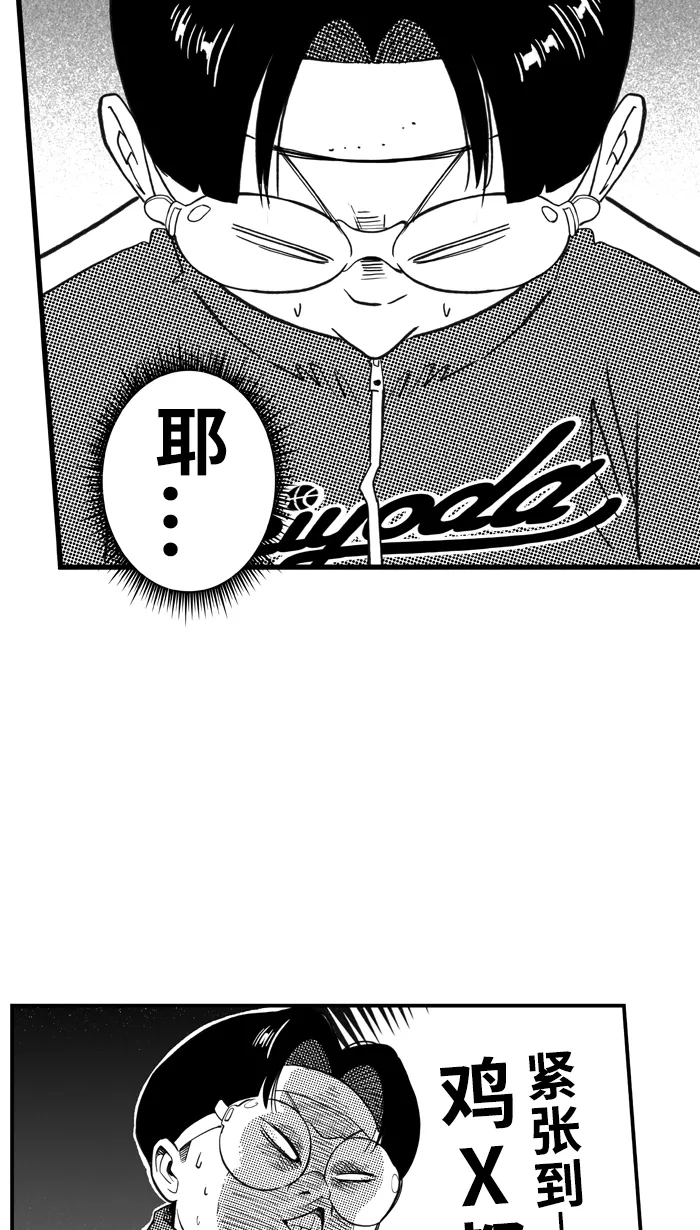 [第423话] : 季后赛首轮PART 52