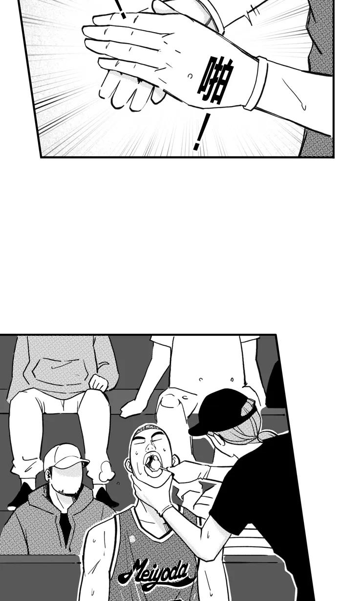[第467话] 粗中有细 PART 32