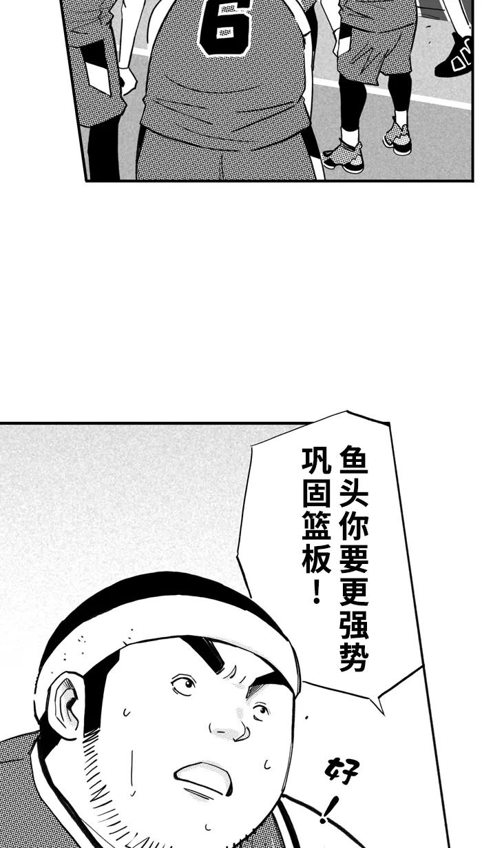 [第467话] 粗中有细 PART 34