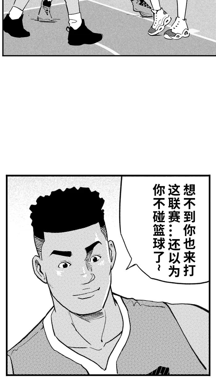 [第436话] 篮球校友会 PART 14