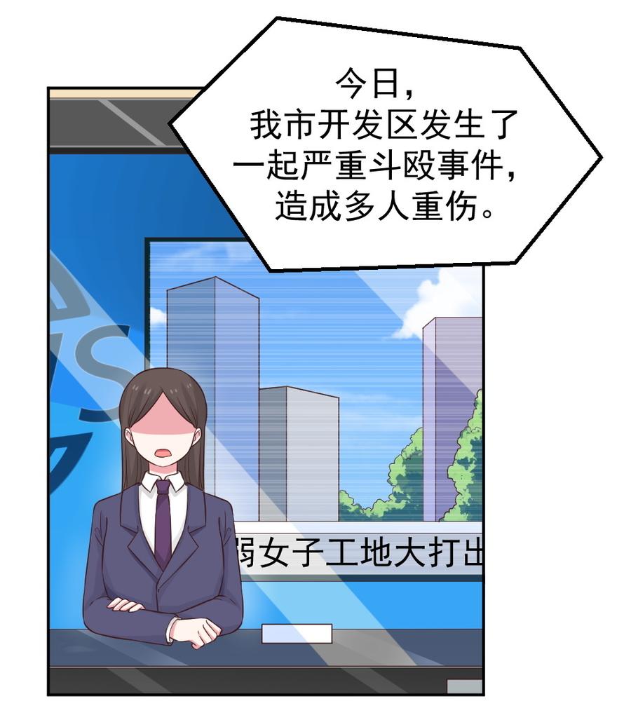 12. 用这种方式火了？1
