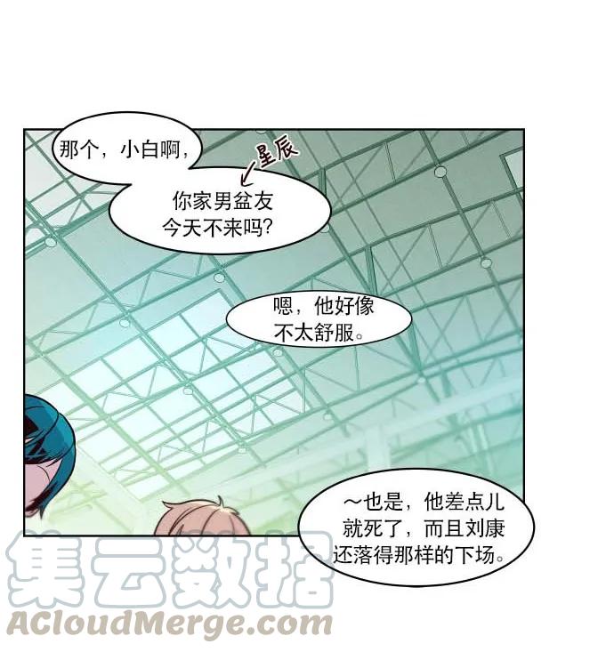076 平衡（2）4