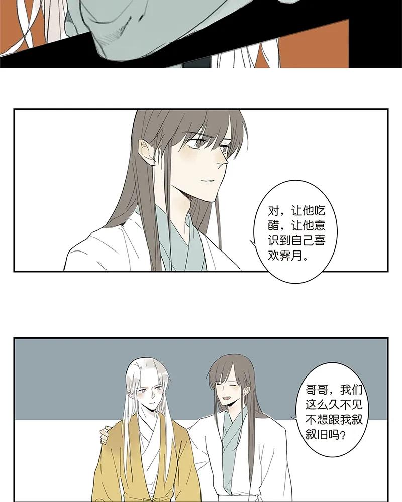 第45话 都是套路1